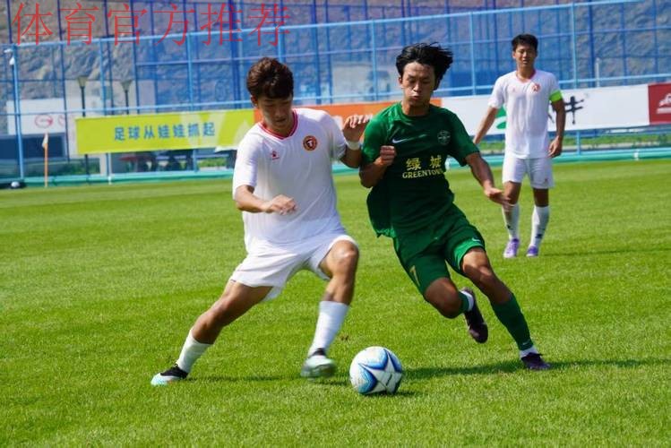 第四届中青赛男子U19组收官 山东泰山成功卫冕 第四届中青赛男子U19组收官 山东泰山成功卫冕