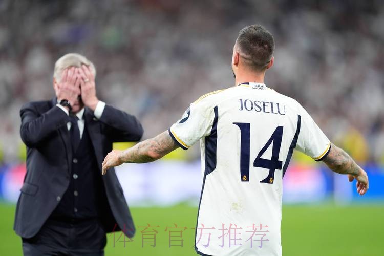 安帅调侃何塞卢:我们本可以去度假 这都是他的错