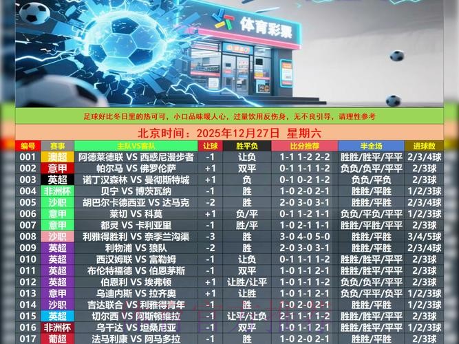 官方世界杯滚球开户最新网址推荐
